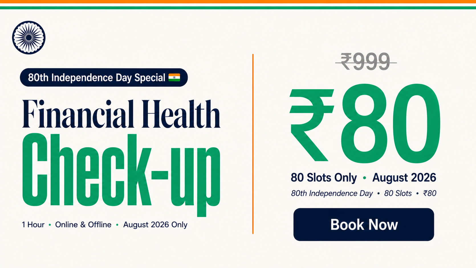 Financial Health Check-Up - 80th Independence Day Offer!
